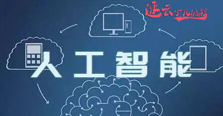 编程纳入中高考，有数学的地方就有编程题！那么你还认为少儿编程只是兴趣班吗？(图3)