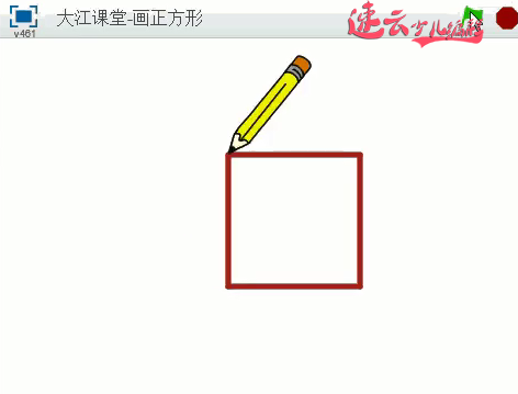 画正方形光手画？那可不行，看我们用编程教四岁的孩子画正方形(图1)