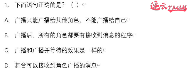 五岁半的同学用程序实现花仙子也会变魔术！济南少儿编程_山东少儿编程_少儿编程_济南机器人编程_山东机器人编程(图10)