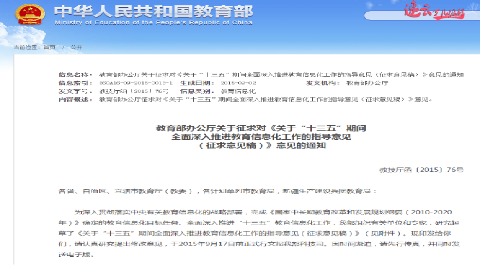 针对不同年龄段孩子学习编程都有哪些优势全部在这里了，历下区孩子的必修课 - 编程「济南少儿编程_山东少儿编程_少儿编程」济南机器人编程(图5)