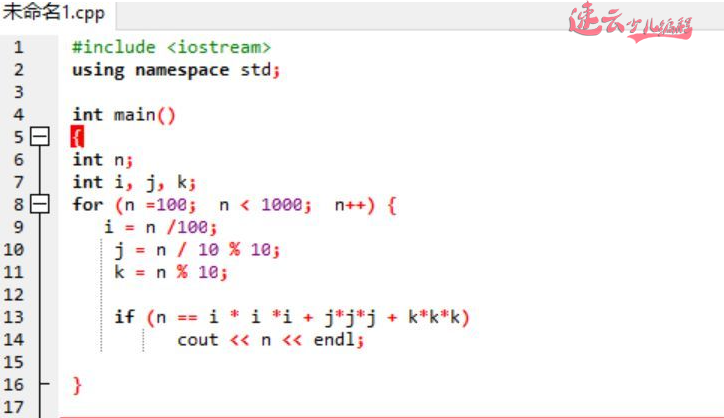 Scrath图形化编程 & Python编程 & C++编程，你都了解吗「济南少儿编程」(图8)