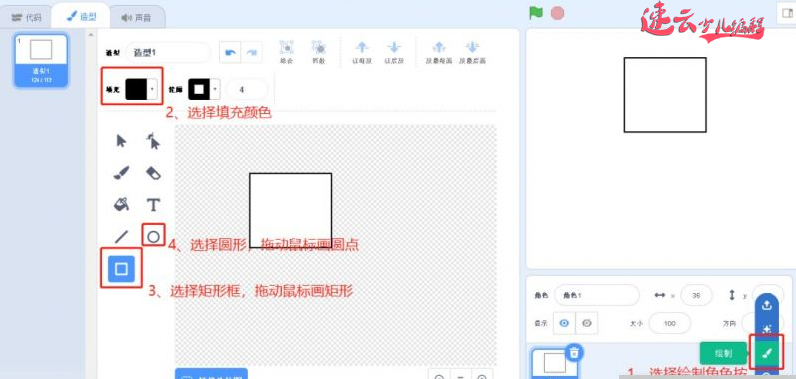 山东少儿编程培训：蓝桥杯竞赛青少年创意编程制作“掷骰子游戏”~济南少儿编程~少儿编程(图2)