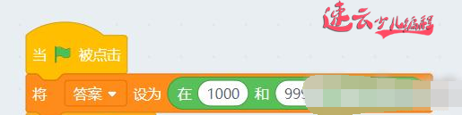 济南机器人编程：Scratch制作猜数字小游戏！~山东机器人编程~机器人编程(图1)