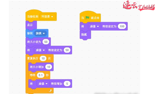 山东少儿编程：济南编程老师带你制作微信跳一跳小游戏！~济南少儿编程~少儿编程(图11)