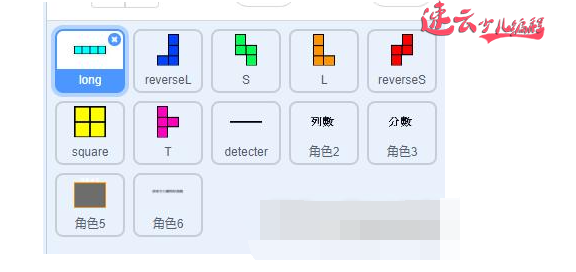 无人机编程：老师带你用Scratch编程制作俄罗斯方块！~少儿无人机编程~山东无人机编程(图1)