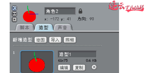 无人机编程：Scratch编程，让孩子认识造型、变量、随机数！~济南无人机编程~山东无人机编程(图1)