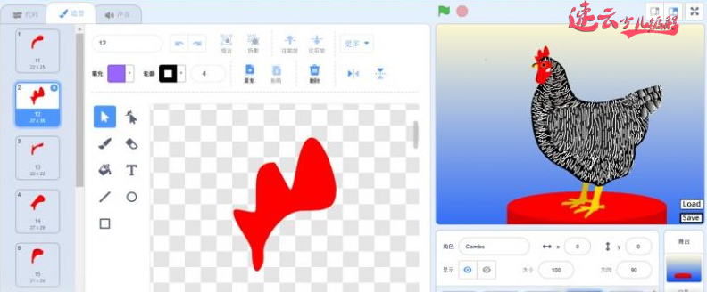 济南少儿编程：编程让孩子喜欢上画画！~绘制百变公鸡！~山东少儿编程~少儿编程(图3)