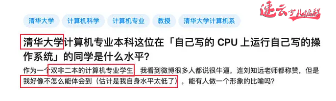 山东机器人编程培训：编程少年清华直博简历火了！CPU、操作系统、编译器全部自己写！~济南机器人编程~机器人编程(图1)