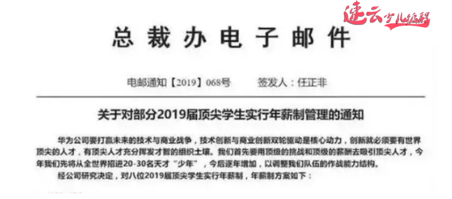 少儿无人机编程：华为年薪200万招募天才编程少年，我们能从这背后看到什么？~无人机编程~山东无人机编程(图1)