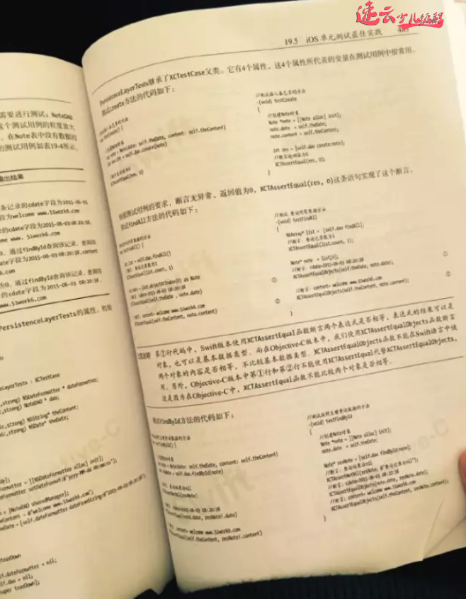 山东少儿编程培训：潘玮柏、马东、许嵩.....其实这些名人都是编程大神！~济南少儿编程培训~少儿编程(图7)