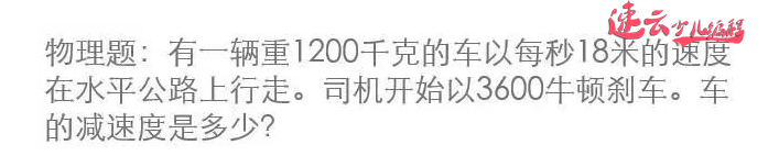 济南机器人编程培训：为什么说少儿编程核心是锻炼编程思维？~山东机器人编程~机器人编程(图6)